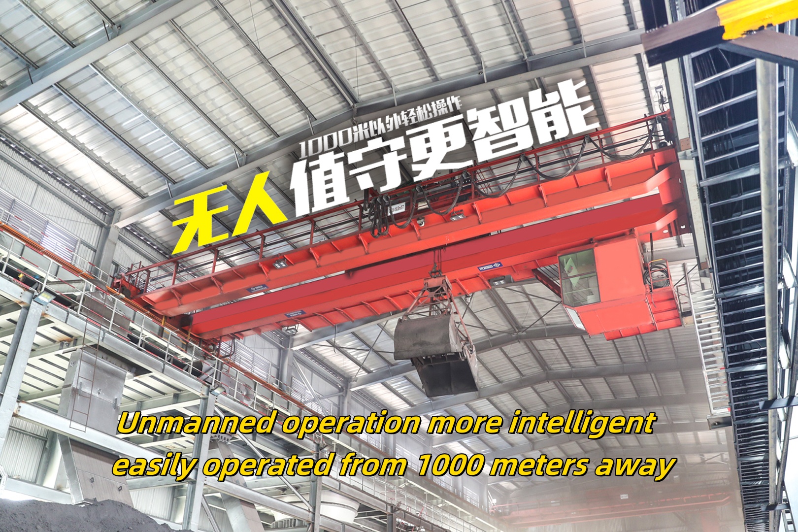 Unmanned Grab Crane solution