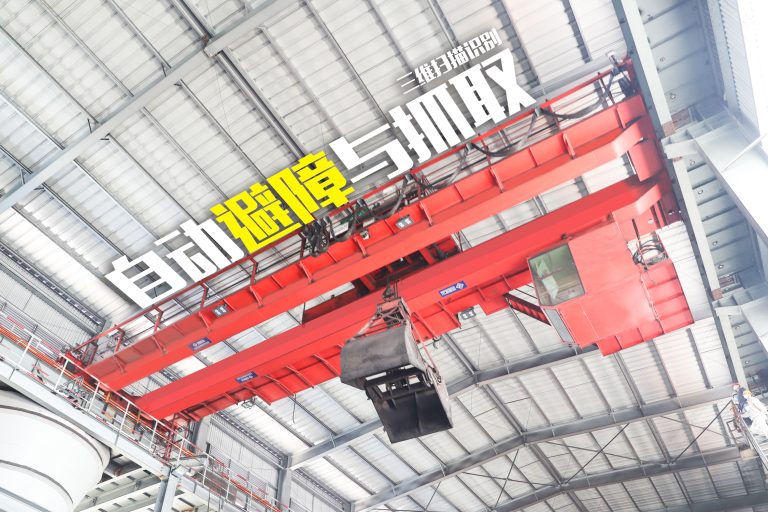 heavy load Unmanned Grab Crane