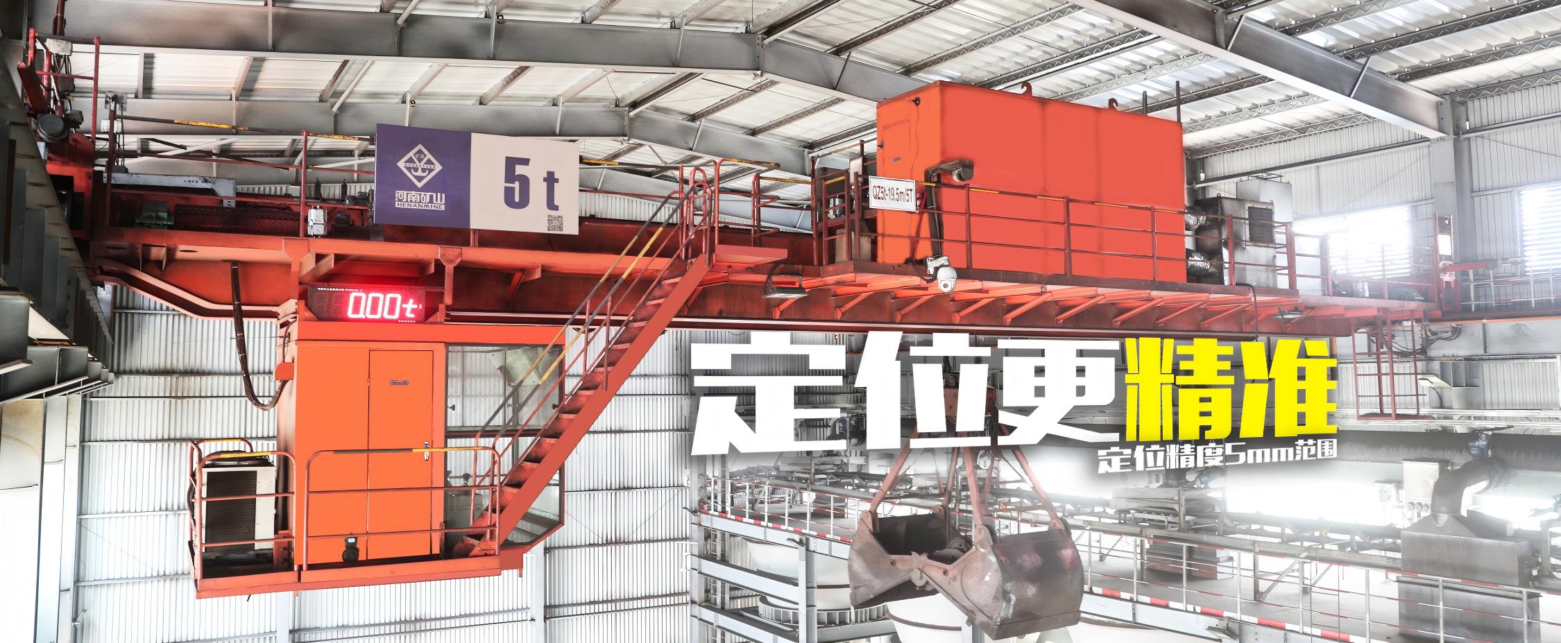 Grab Type Bridge Crane