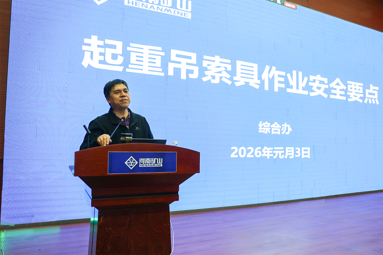 Henan Mine Crane slings, production safety training