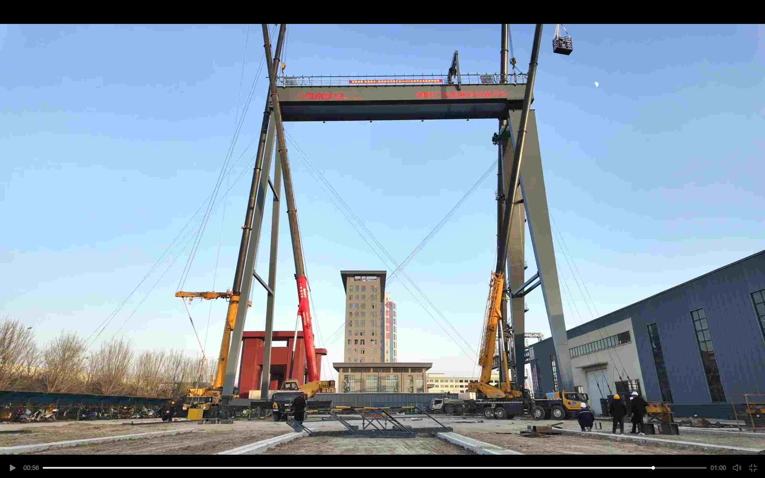 Henan Mine Crane 2000t Gantry Crane