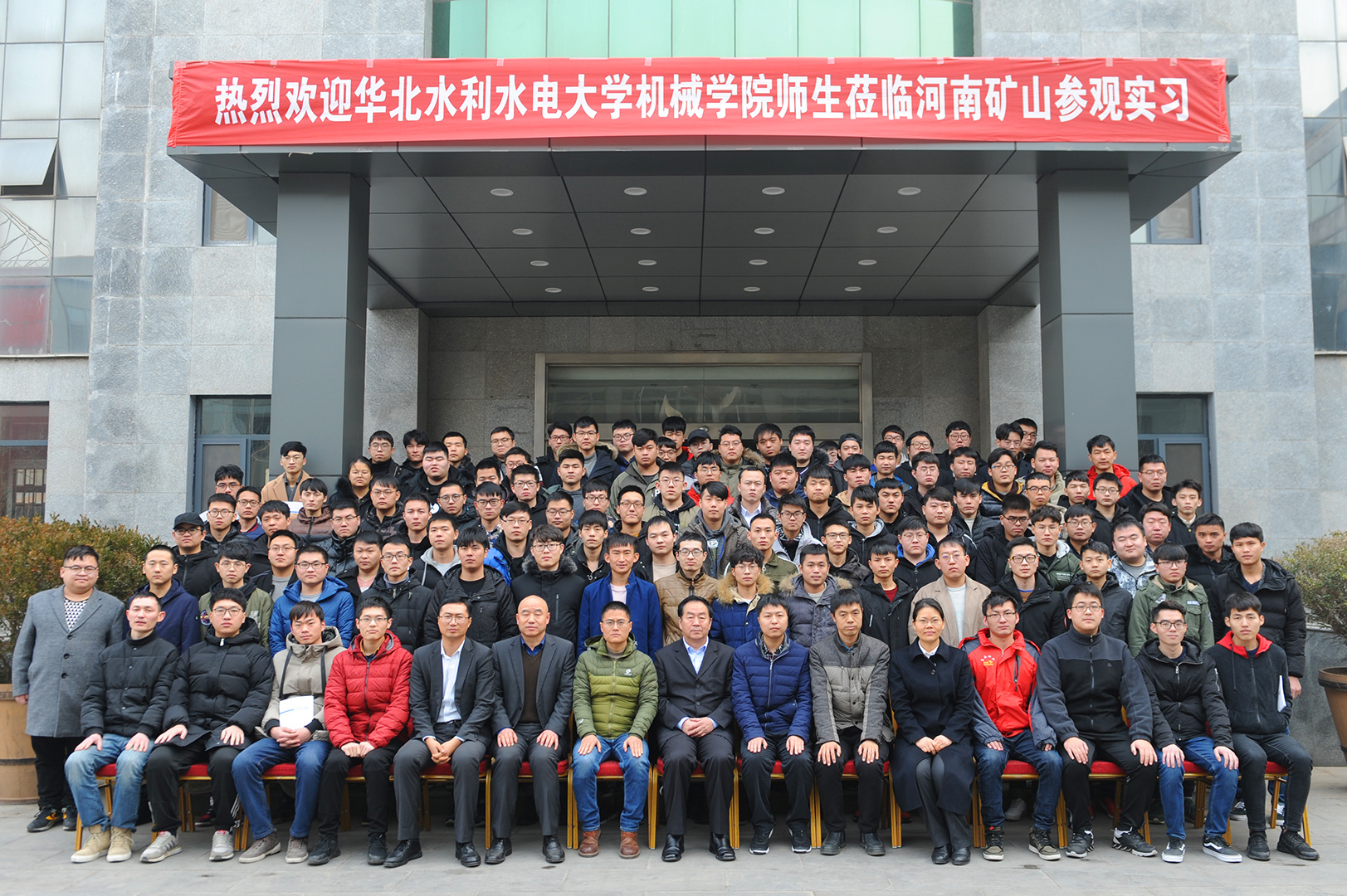Henan Mine Crane Industry-University-Research Cooperation