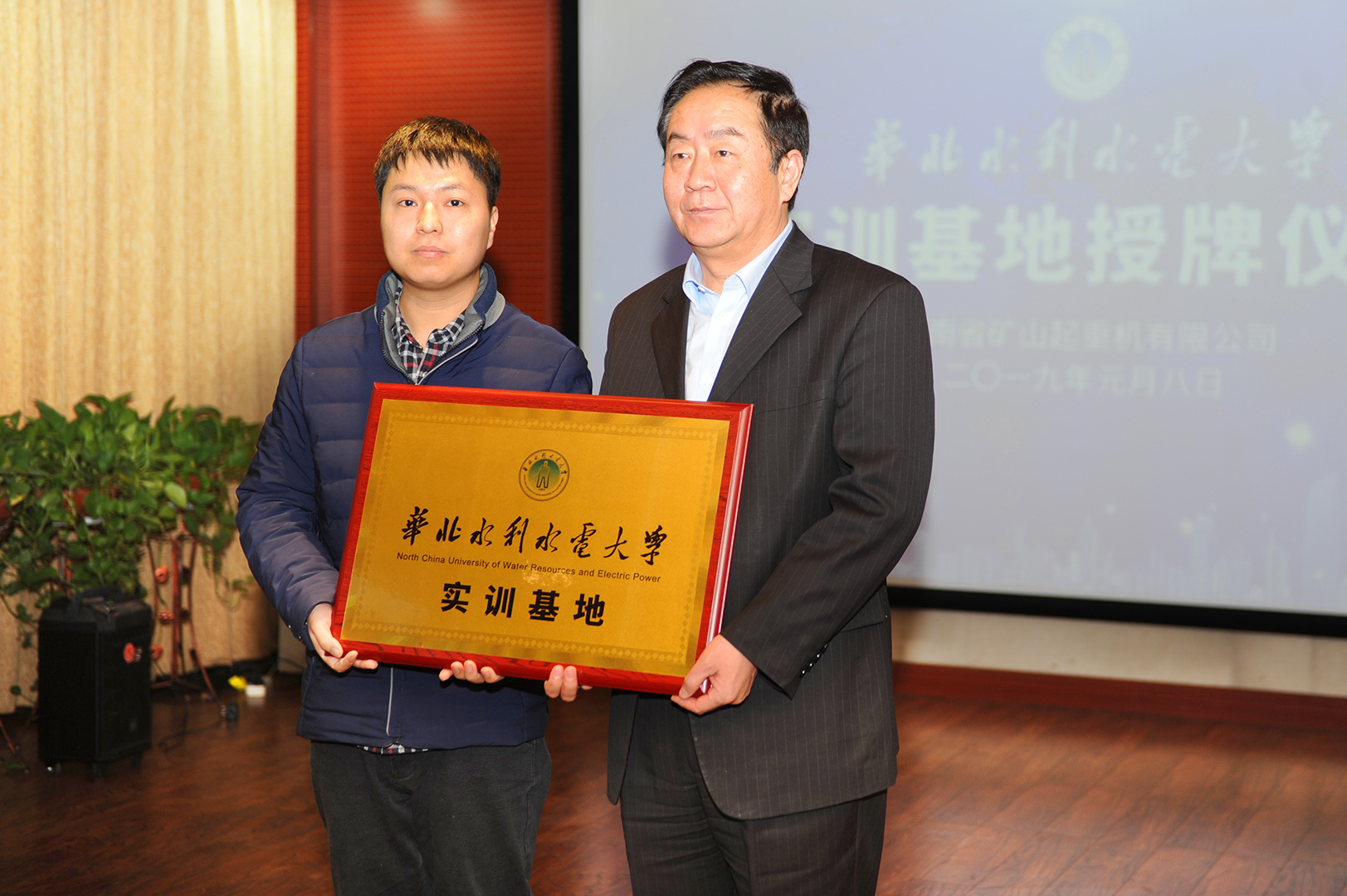 Henan Mine Crane Industry-University-Research Cooperation