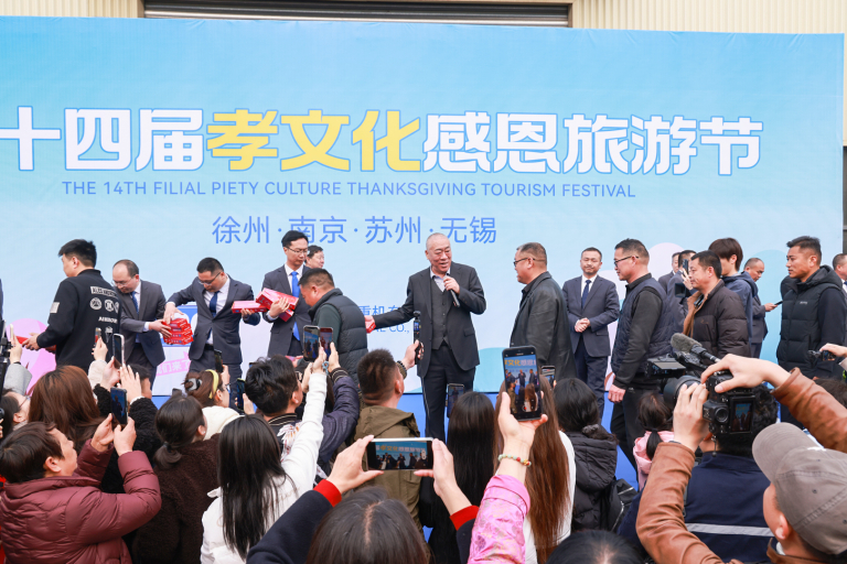 Henan Mine Crane 14th Filial Piety Culture Thanksgiving Tourism Festival Parents Group Photo