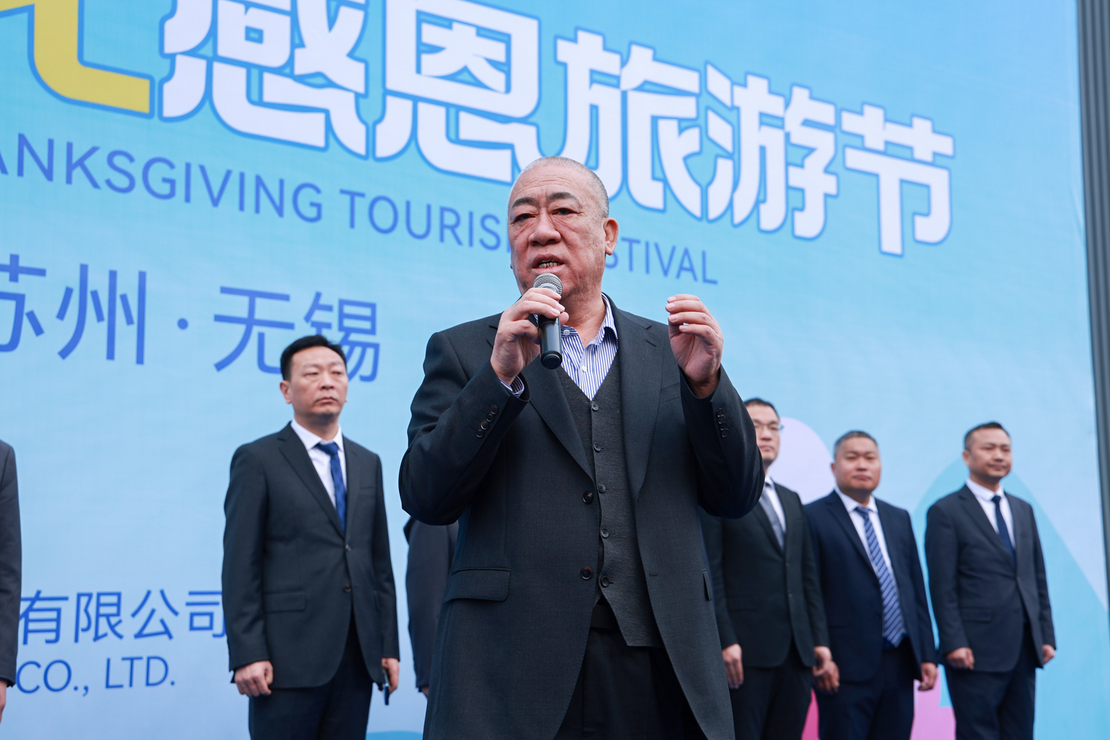 Henan Mine Crane 14th Filial Piety Culture Thanksgiving Tourism Festival Parents Group Photo
