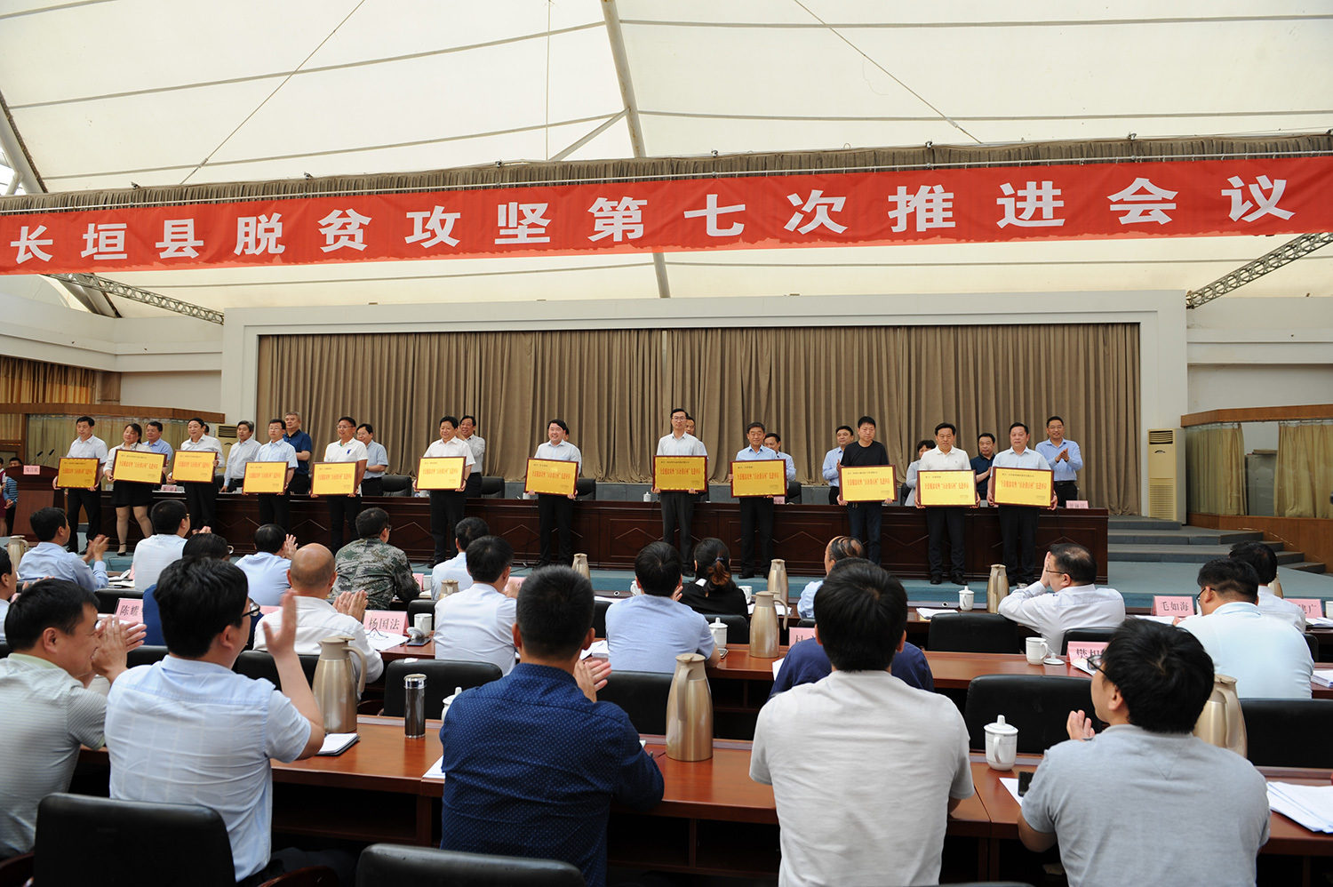 Henan Mine Crane Awarded the Title of “Outstanding Unit in the Fight Against Poverty”