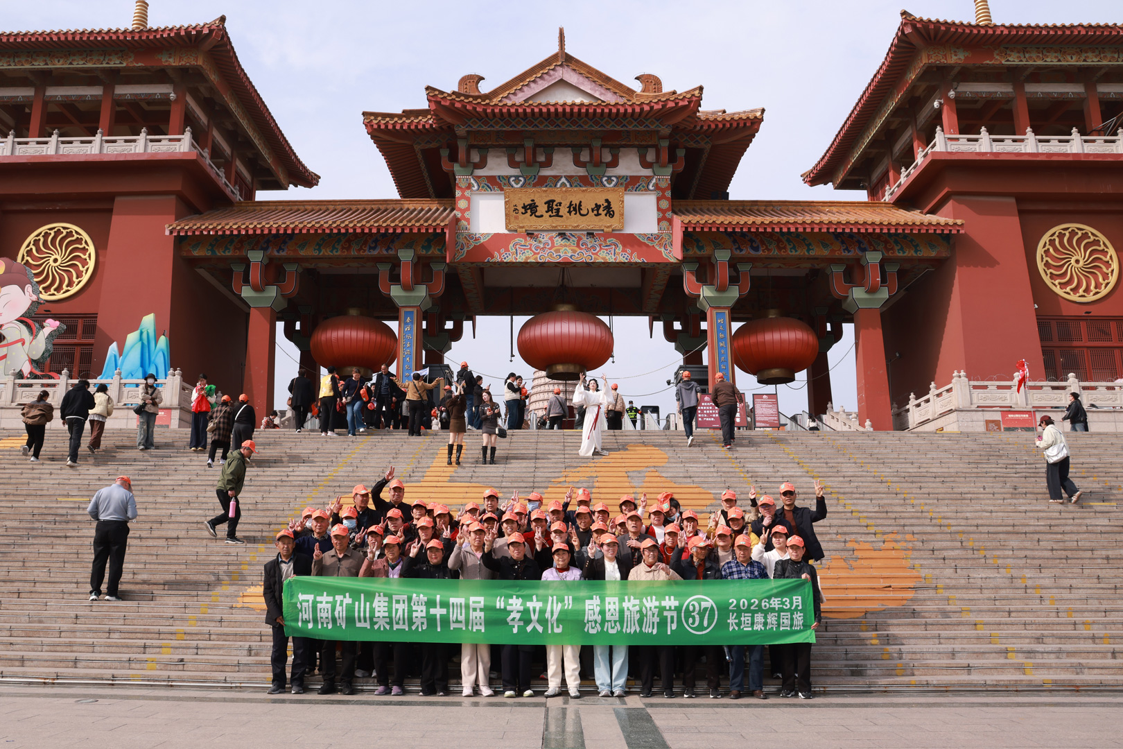Henan Mine Crane Factory Employee Parents Tourism Festival First Stop-Xuzhou