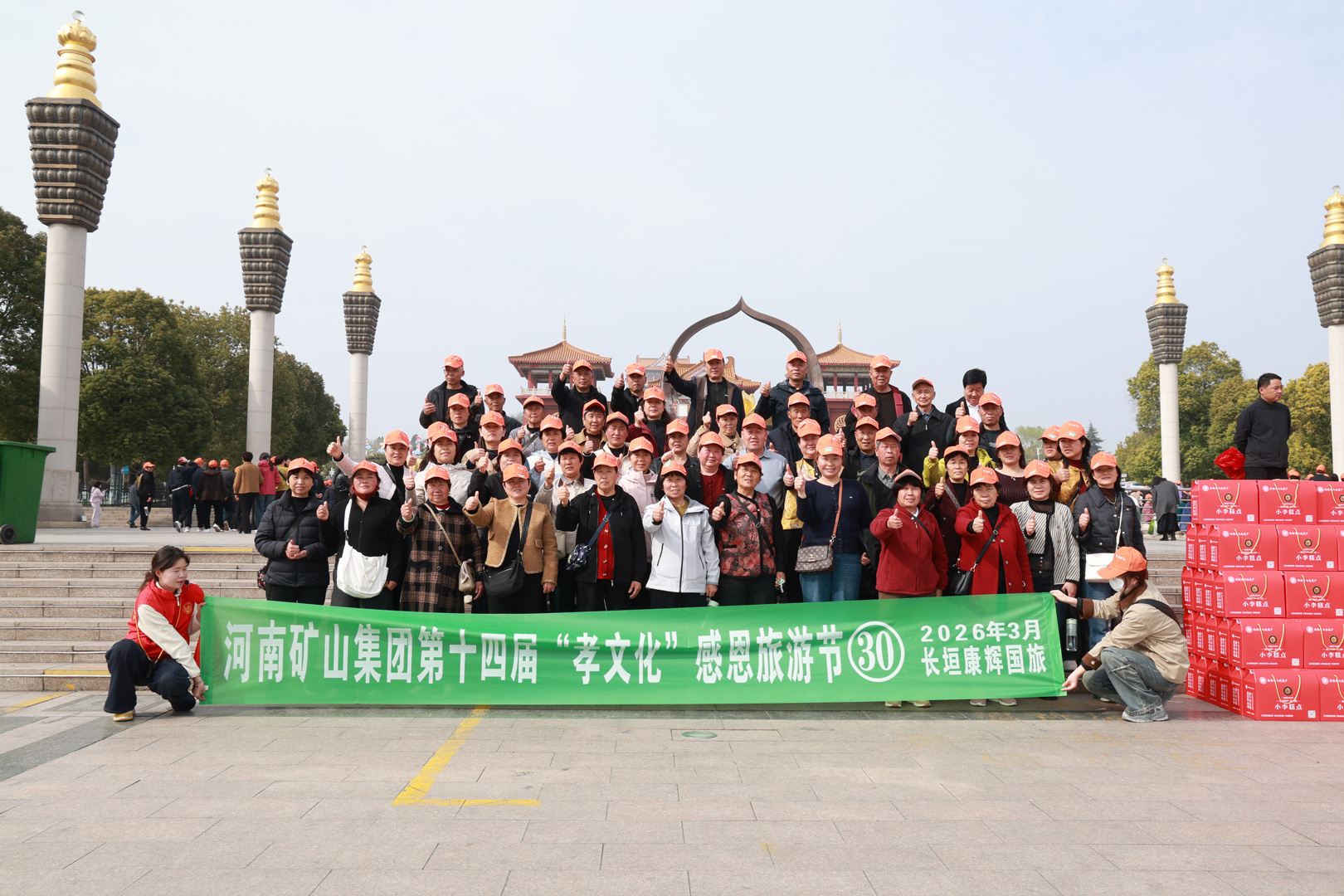 Henan Mine Crane Factory Employee Parents Tourism Festival First Stop-Xuzhou