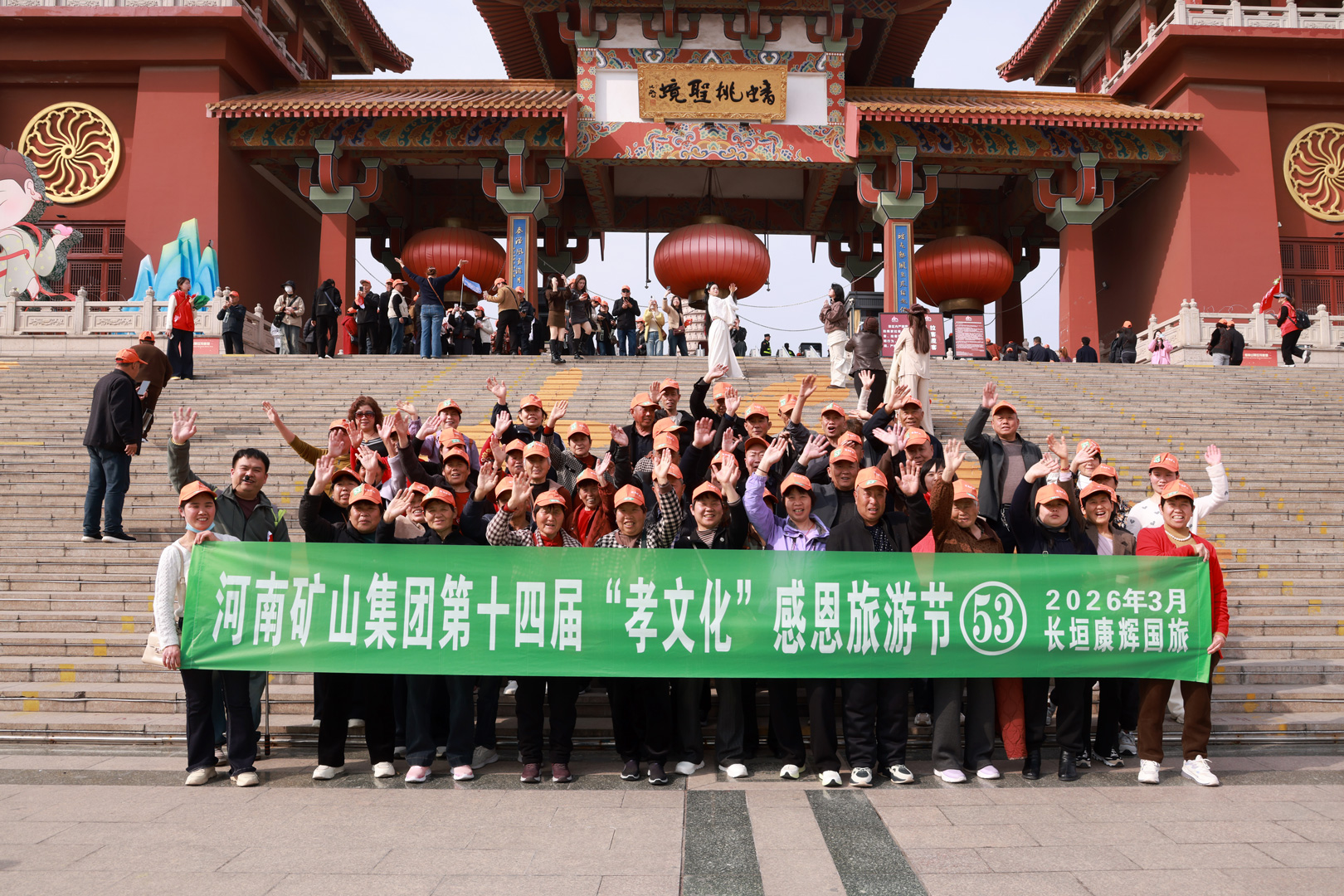 Henan Mine Crane Factory Employee Parents Tourism Festival First Stop-Xuzhou