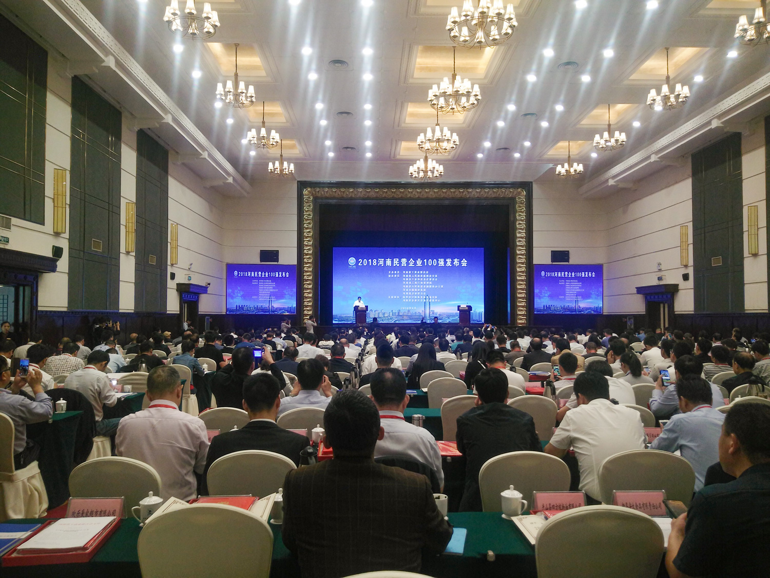 Henan Mine Crane won the 2018 Henan Top 100 Private Enterprises and Top 100 Manufacturing Industries