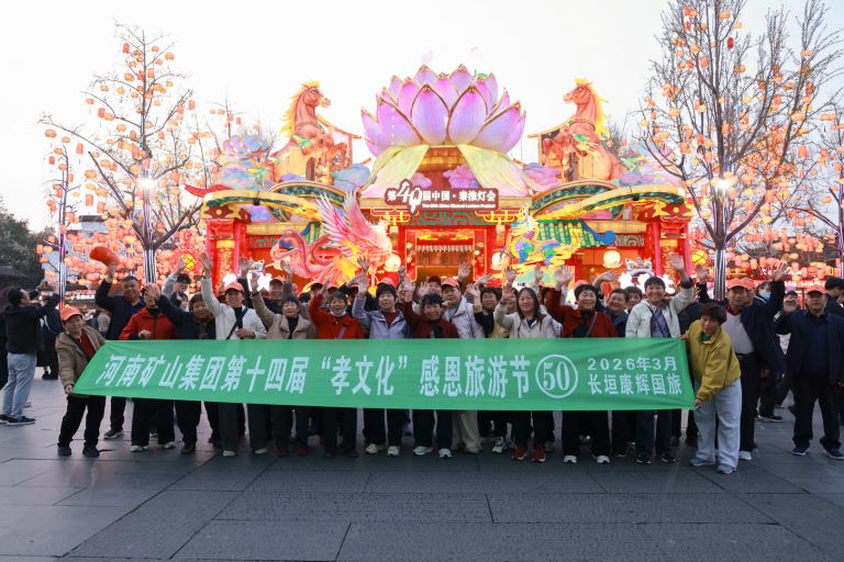 Henan Mine Crane Factory Employee Parents Tourism Festival Second Stop-Nanjing