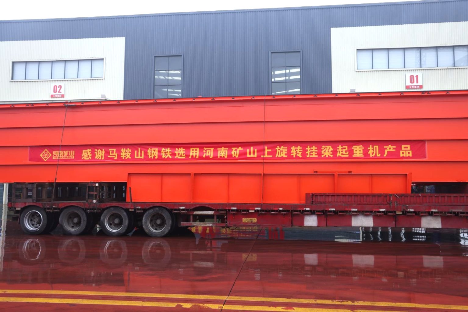 Steel Mill Crane Suppliers
