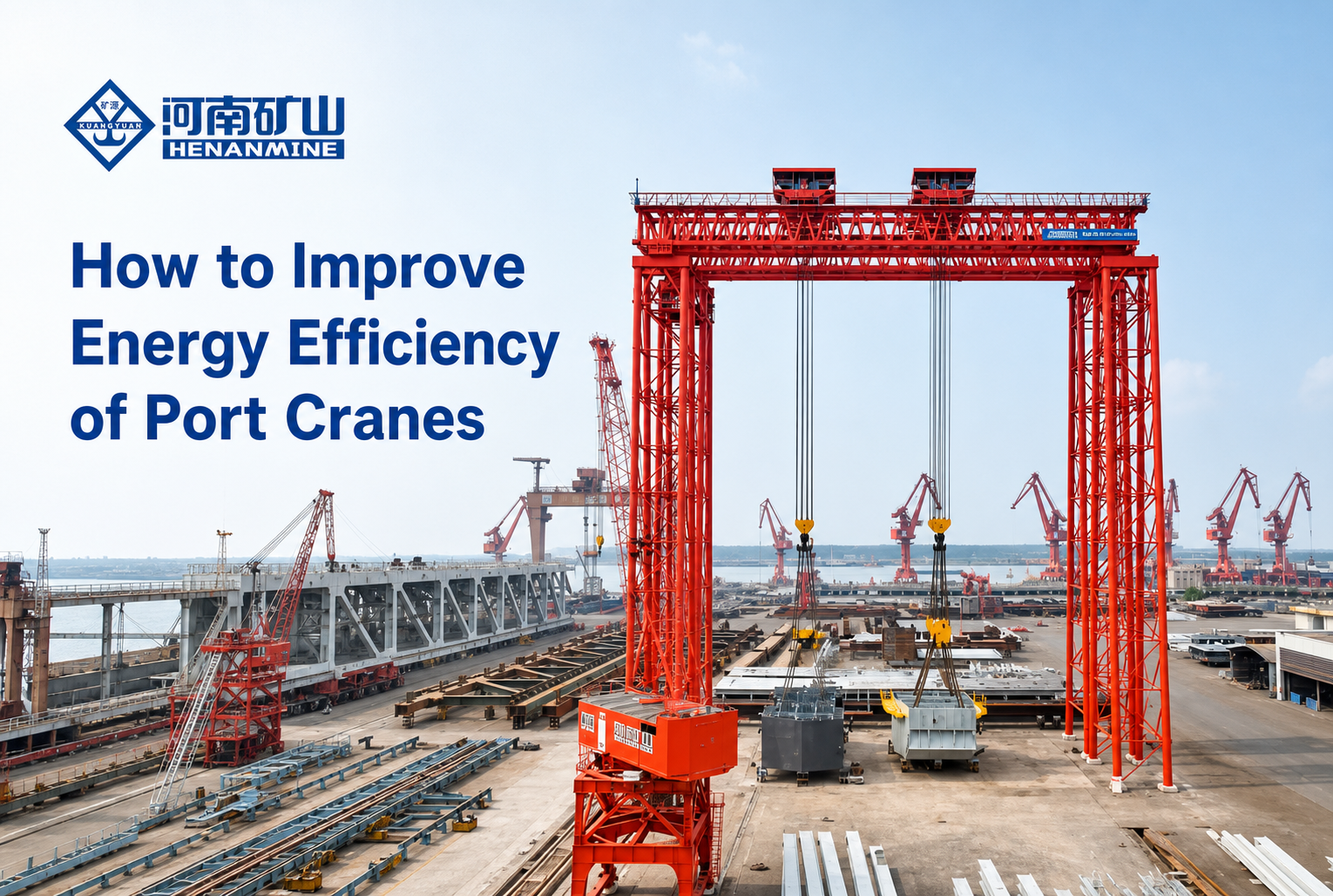 Henan Mine Crane manufactured port cranes