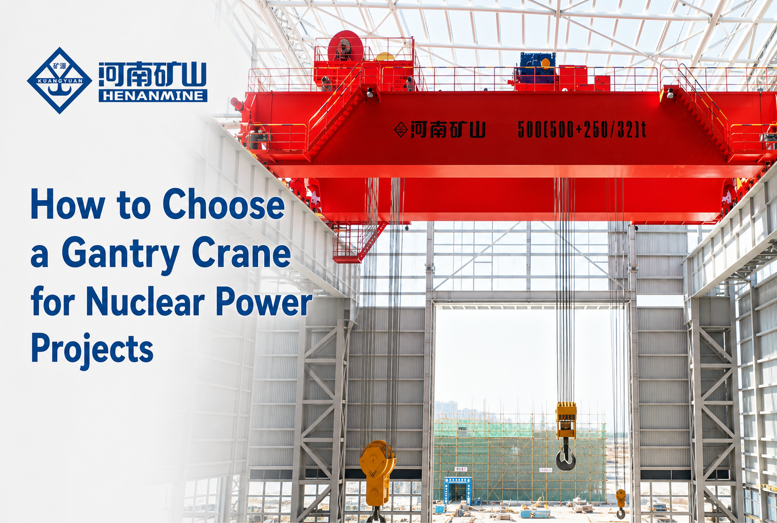 Gantry Crane for Nuclear Power Projects