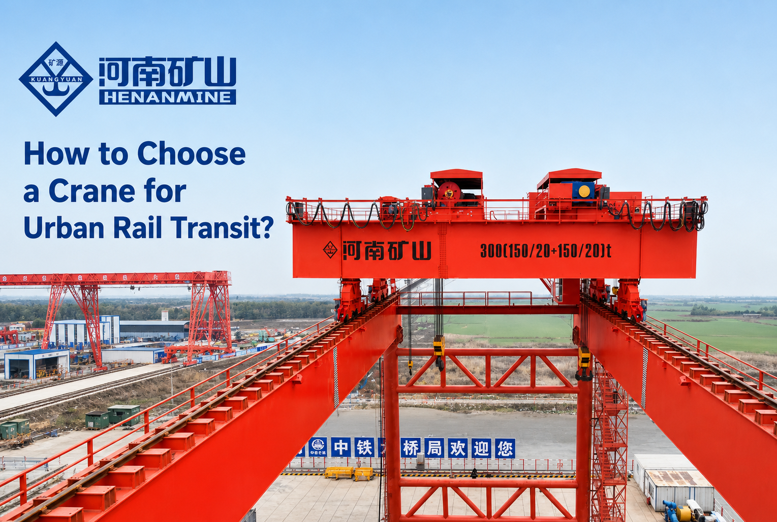 Crane for Urban Rail Transit