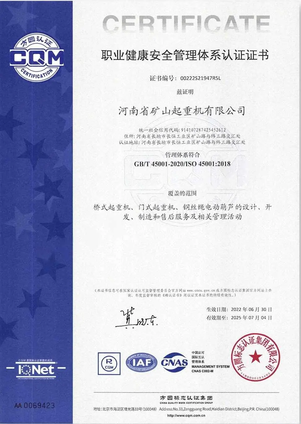 ISO45000 Certificate