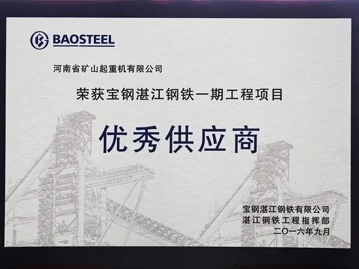 Premium Supplier for Bao Steel