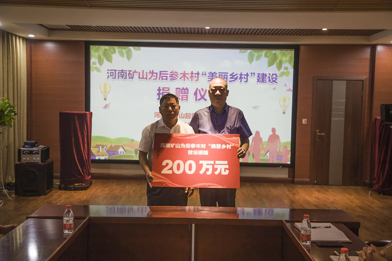 Henan Mine Crane Awarded the Title of “Outstanding Unit in the Fight Against Poverty”