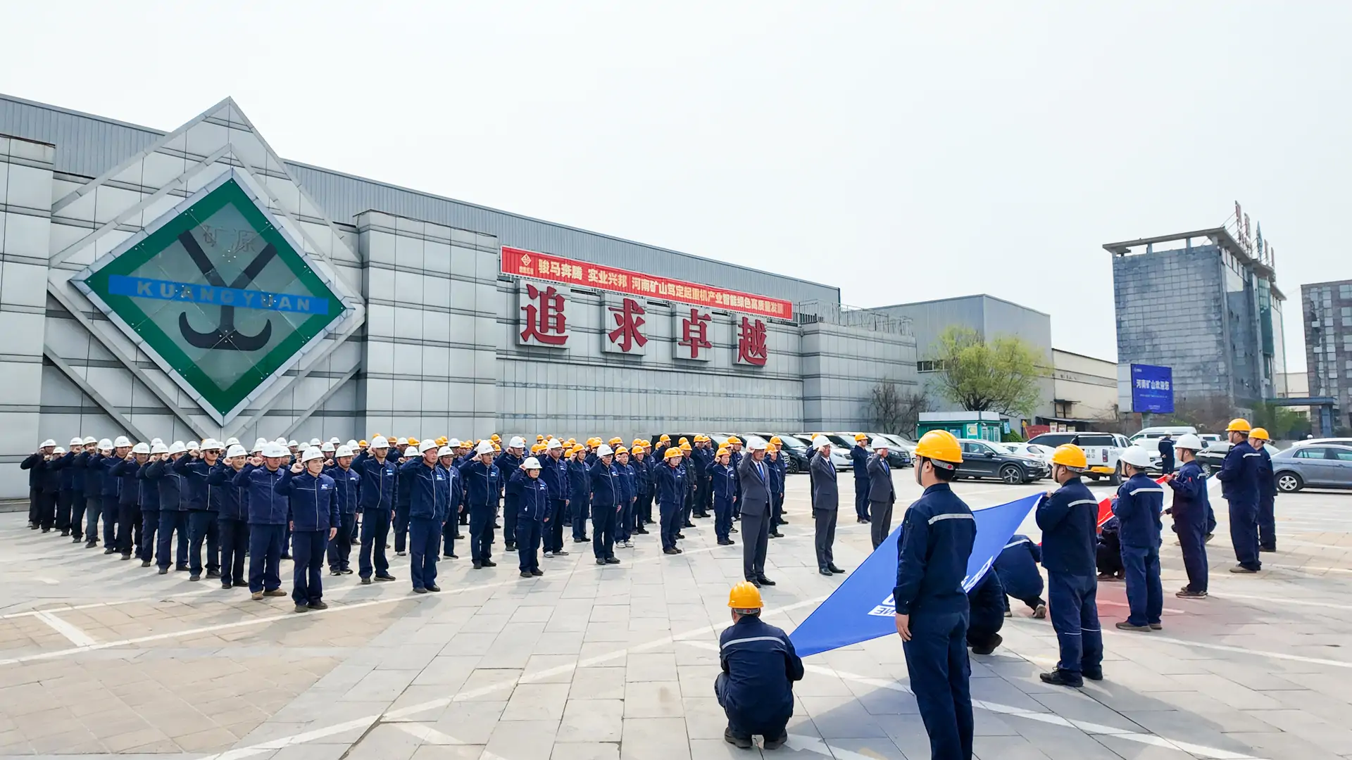 Henan Mine Crane 2026 Quality Month Oath-taking Ceremony Held Craftsmanship and Intelligent Manufacturing to Build a Strong Quality Foundation