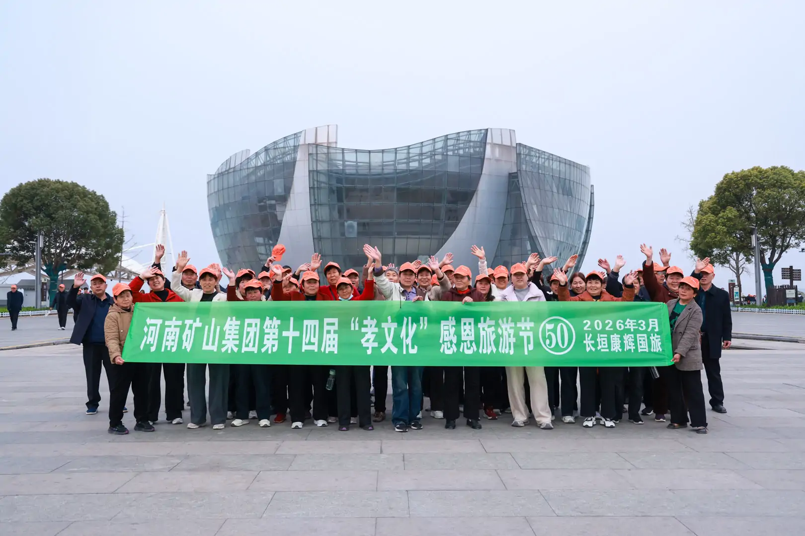 Henan Mine Crane Factory Employee Parents Tourism Festival First Stop-Xuzhou