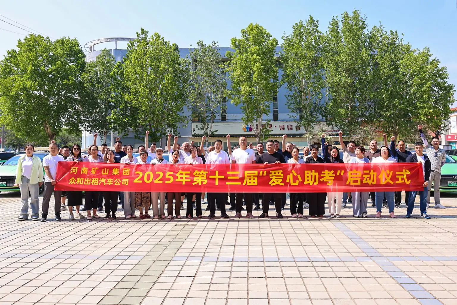 Henan Mine Crane distributed scholarships for 319 poor students