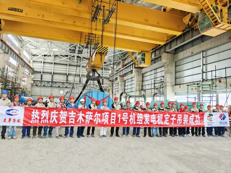 Power Plant Crane