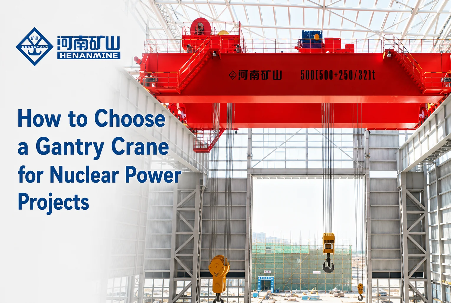 Gantry Crane for Nuclear Power Projects
