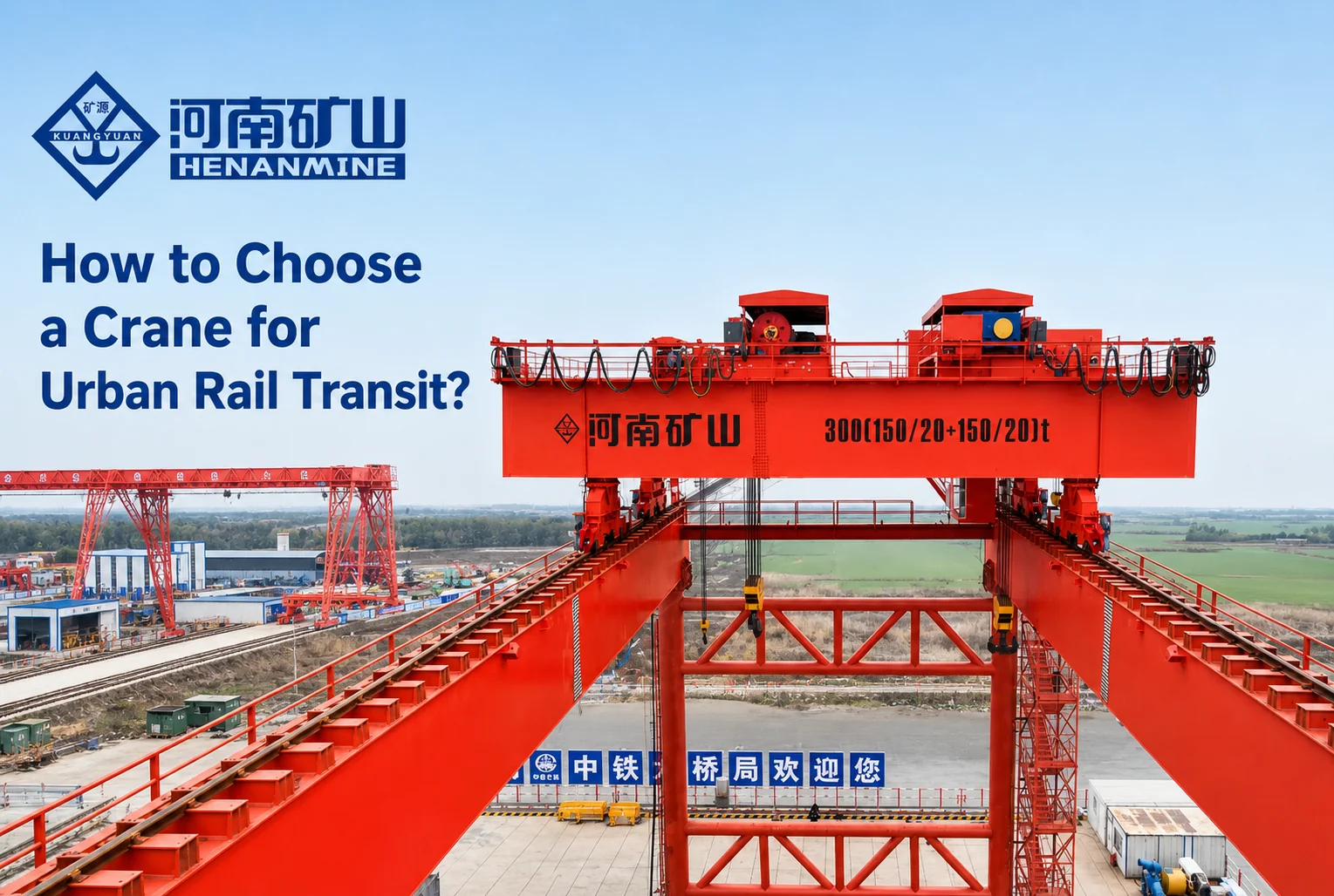 Crane for Urban Rail Transit