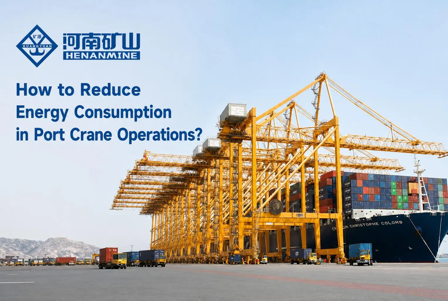 How to Reduce Energy Consumption in Port Crane Operations